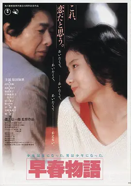 艳母电影：情与火